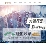 PROSNAV CAPITAL丨帆茂业务