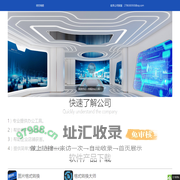 明空网络