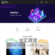 北京冠客科技有限公司