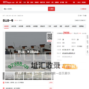 【南京香山湖一号小区,二手房,租房】- 南京房天下
