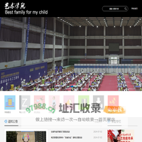 艺术学院