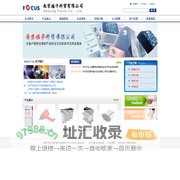 南京福卡科贸有限公司:夏弗纳产品,特测仪器,泰克仪表,创维铭店