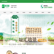 艾草叶绒灸枕头厂家批发-艾叶草绒灸被子批发厂家-艾灸绒叶草褥子厂家批发，济艾堂