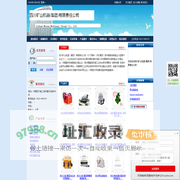 四川矿山机器(集团)有限责任公司