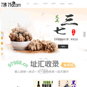 7坲-7fo.com跟随关注！质优价低、便捷购物