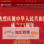 南京特殊教育师范学院