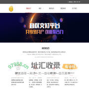 瑞酷、瑞酷r.cool：瑞尔集团，露齿真酷！