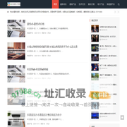 东莞市电子科技有限公司-专业电子产品供应商