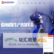 双向蝶阀_双向压蝶阀_双向密封蝶阀_双向硬密封蝶阀-浙江中科阀门有限公司