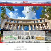 襄阳柯博尔自动化工程有限公司