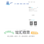 上海东冠健康用品股份有限公司
