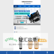 吸油过滤器_液压回油过滤器-芜湖精宝液压机电有限公司