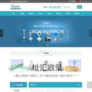 上海仪器仪表生产厂家-提供电磁流量计,笔式酸度计定制与批发-上海虹益仪器仪表有限公司