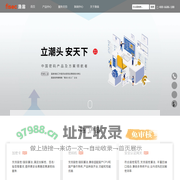 加密机_密码卡_签名验签服务器-渔翁信息