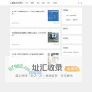 上海蕴杉科技资讯科技资讯 - 科技资讯知识分享综合服务平台