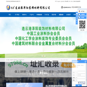 聚酯烤漆_聚酯烤漆厂家_聚酯烤漆价格-连云港泽阳装饰材料有限公司