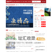 经理人网