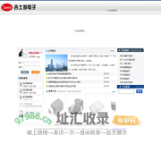 浙江省乐清市吉士特电子