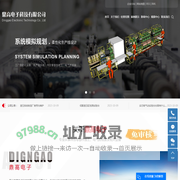 液压缸测试试验台_液压油缸试验台_液压试验台-苏州鼎高电子科技有限公司