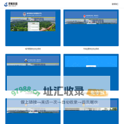智慧城市综合执法网络办案系统-成都世帆科技有限公司
