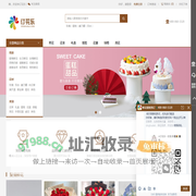 订花乐 - 鲜花店_订花_送花_鲜花配送