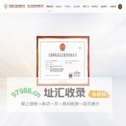 金七药业、金七药业股份公司、云南金七制药、云南金七制药有限公司、七叶神安滴丸、三七极细粉、七叶神