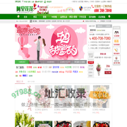 鲜花网_鲜花速递_异地送花上门专业服务商_鲜花礼品网