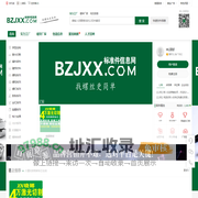 标准件信息网_专注于服务标准件行业_找螺丝更简单