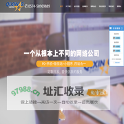 慈溪网络公司_慈溪网站建设_慈溪微信营销_余姚网络公司_余姚网站建设—宁波企星网络科技有限公司