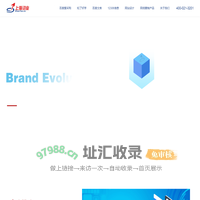 上海网站建设_网站设计_网站制作公司-【上海诏业】十多年建站经验值得信赖