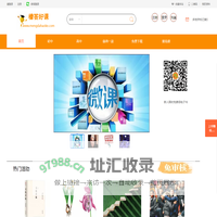 檬答好课—教育·人·未来