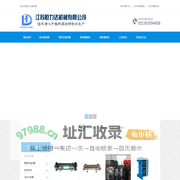 江苏恒力达机械有限公司_油冷却器_板式换热器_换热机组_选择江苏恒力达品牌生产厂家
