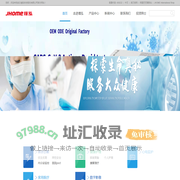 武汉璟泓科技股份有限公司