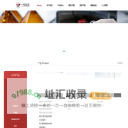 一韦科技