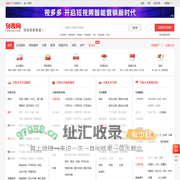 乌鲁木齐列表网-乌鲁木齐分类信息免费查询和发布