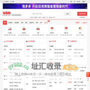 中山列表网-中山分类信息免费查询和发布
