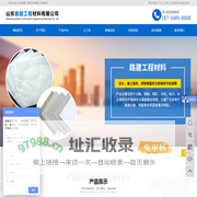 土工布_长丝土工布_复合土工膜厂家-山东路建工程材料有限公司