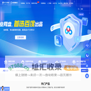 天互数据-百度BGP高防机房与云服务器租用托管服务中心！
