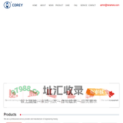 Concrete Batching Plant, Mobile Batching Plant, Stabilized Soil Batching Plant, Cement Silo