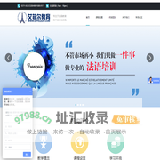 【艾菲尔法语】郑州法语培训专业品牌 - 您身边的法语学习专家