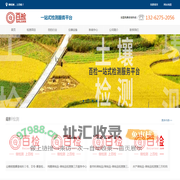 第三方检测机构-测试中心-检测质检报告-检测实验室-百检网