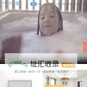 新风系统-浴霸-凉霸-乐奇电器