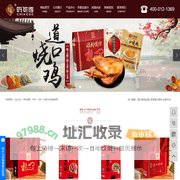 滑县众发食品有限责任公司官方网站-道口烧鸡加盟_滑县道口烧鸡_老庙牛肉