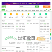 【邢台免费发信息平台-邢台分类信息网】-邢台酷易搜