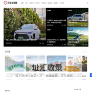 环球车市网