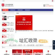 商家收款码代理|商家收款码加盟|商家收款码招商-临沂优道网络技术有限公司