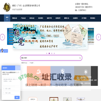 缘觉(广州)企业管理咨询有限公司-一站式企业服务