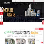 干式铜米机_湿式铜米机_铜米机设备_废电线回收处理设备_废旧铜线处理设备_巩义市瑞赛克机械设备有限公司