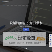 广西墨嘉网络科技有限公司