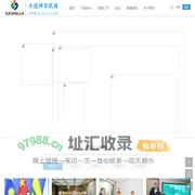 大连神华轻工机械有限公司 - 领先的制药设备系统一体供应商 -  www.dlshjx.com
